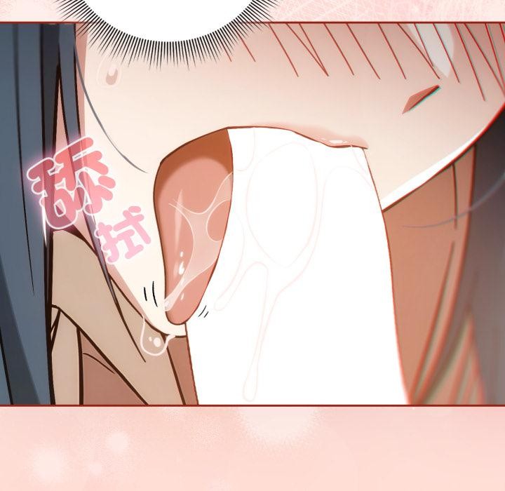 調教開關:第二季第12話