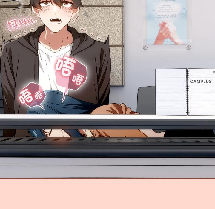 调教开关：第二季第12話