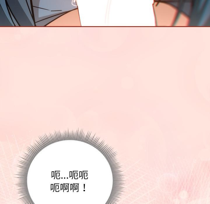 调教开关：第二季第12話