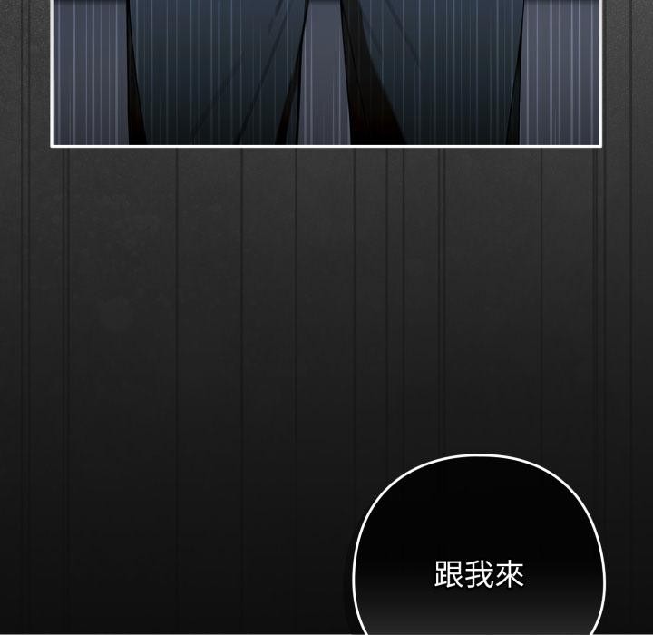 调教开关：第二季第12話