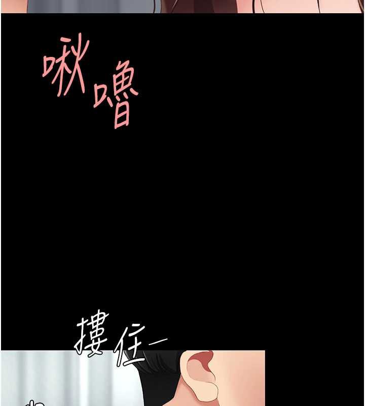 復仇母女丼第127話-親情愛情二選一