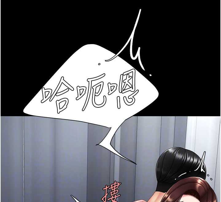 復仇母女丼第127話-親情愛情二選一