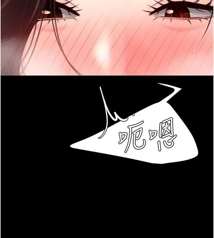 復仇母女丼第127話-親情愛情二選一