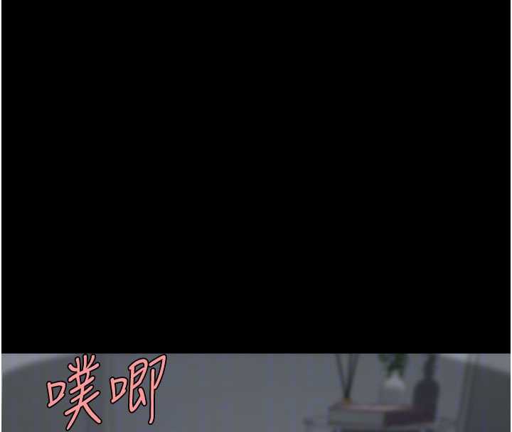 復仇母女丼第127話-親情愛情二選一