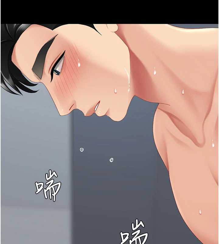 復仇母女丼第127話-親情愛情二選一