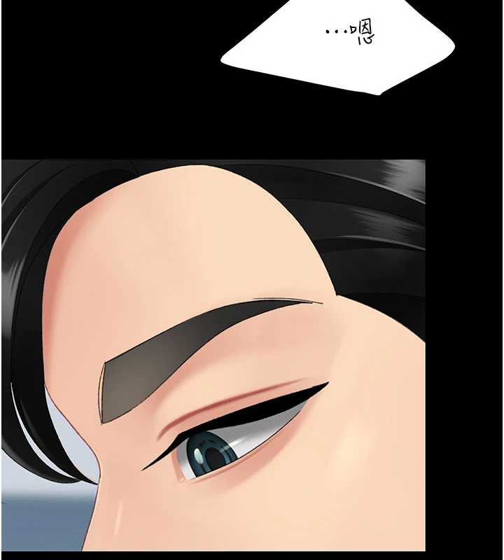 復仇母女丼第127話-親情愛情二選一