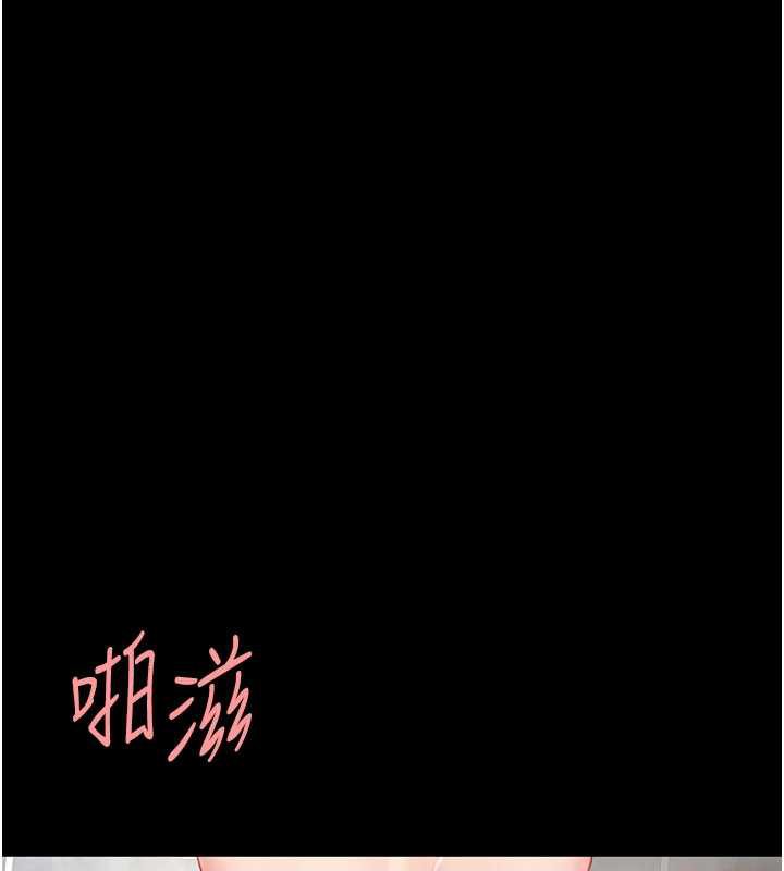 復仇母女丼第127話-親情愛情二選一