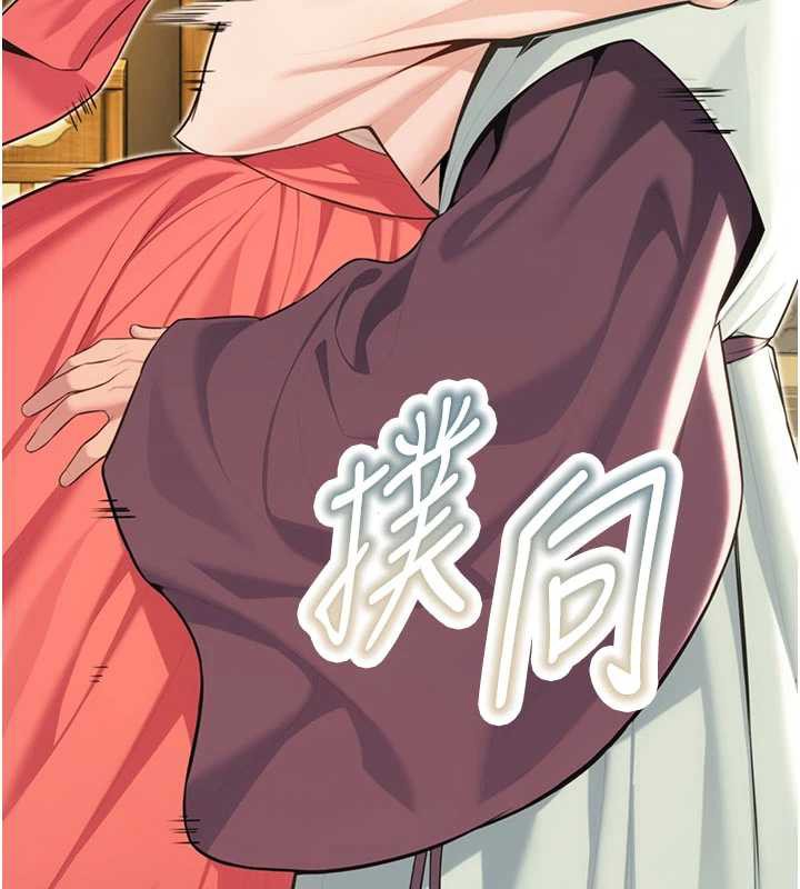 命运:贞洁慾女第64話-自主獻身報浩恩