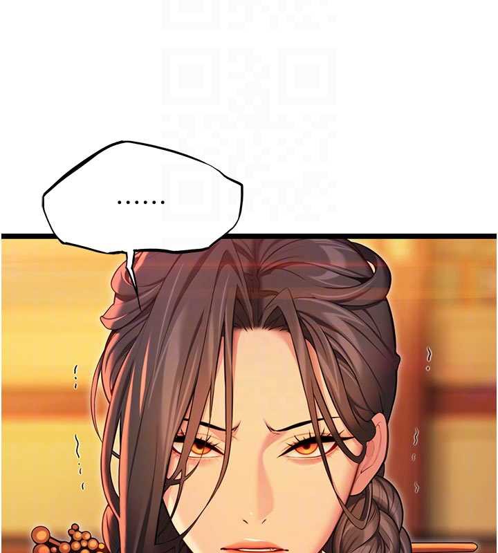 命运:贞洁慾女第64話-自主獻身報浩恩