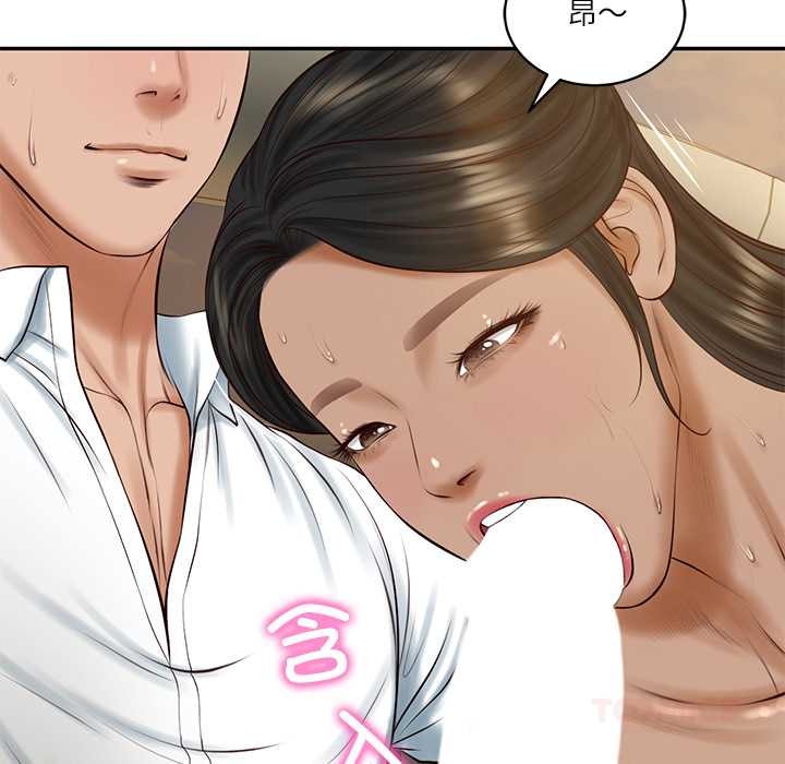 财阀家的女婿第55話