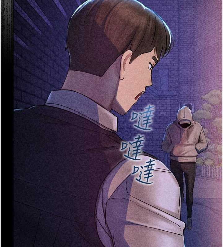 校園禁播角落第11話-小褲褲幸運占卜