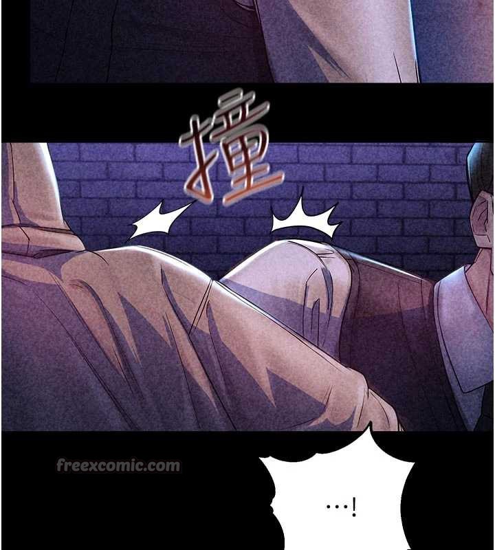 校园禁播角落第11話-小褲褲幸運占卜