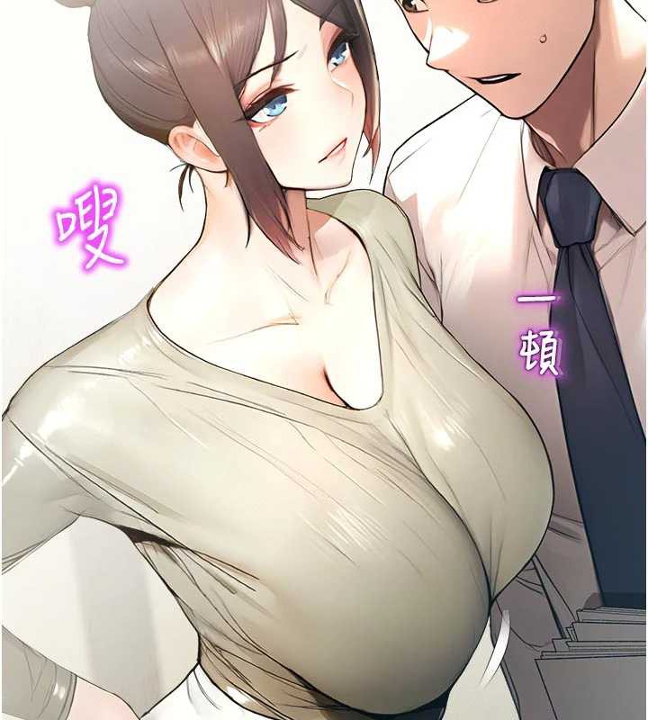 校園禁播角落第11話-小褲褲幸運占卜