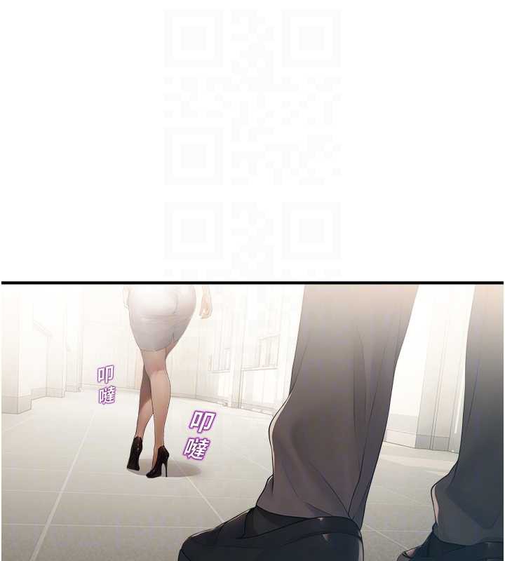 校园禁播角落第11話-小褲褲幸運占卜