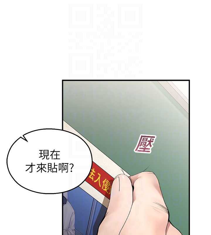 校园禁播角落第11話-小褲褲幸運占卜