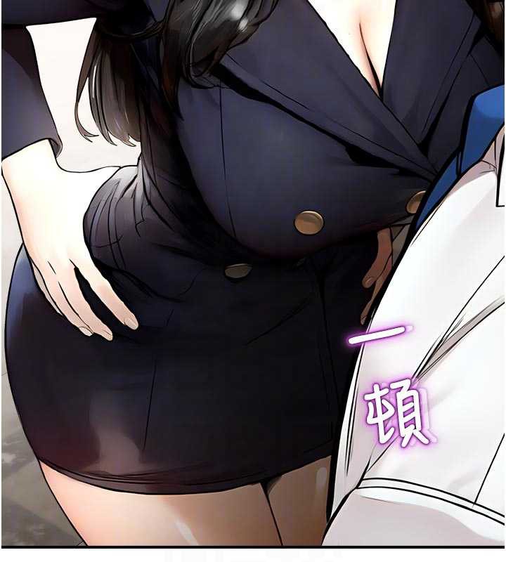 校園禁播角落第11話-小褲褲幸運占卜