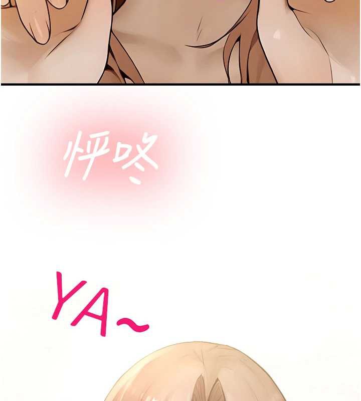 校园禁播角落第11話-小褲褲幸運占卜