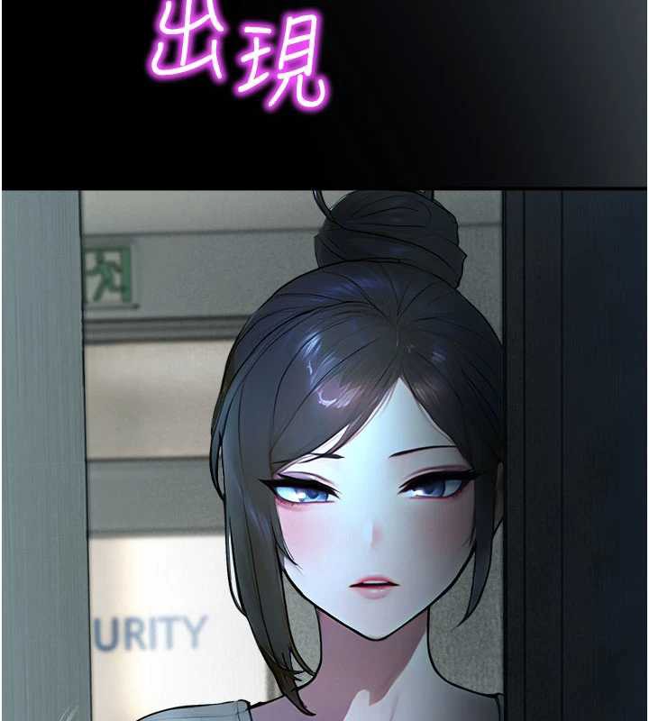 校园禁播角落第11話-小褲褲幸運占卜