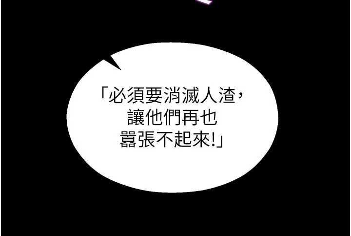 校园禁播角落第11話-小褲褲幸運占卜