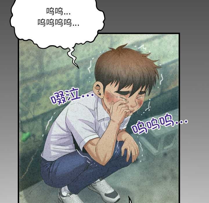 房间裏的心跳第9話