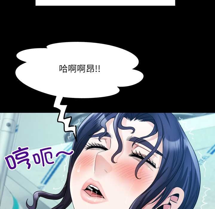 房間裏的心跳第9話