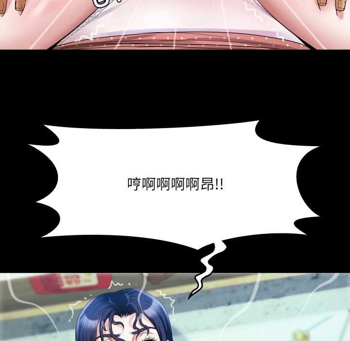 房间裏的心跳第9話