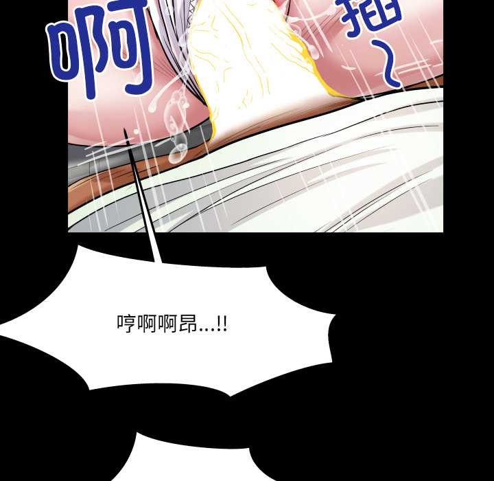 房間裏的心跳第9話