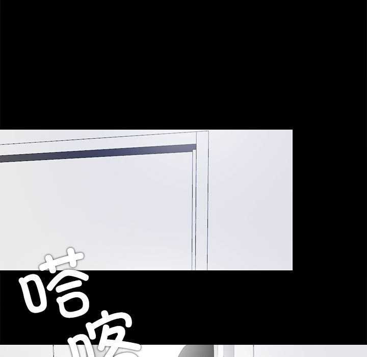 隱秘的同居第11話