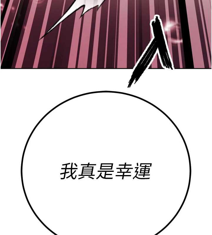 暴君会长的娇媳们第14話-下個目標是二媳婦♥