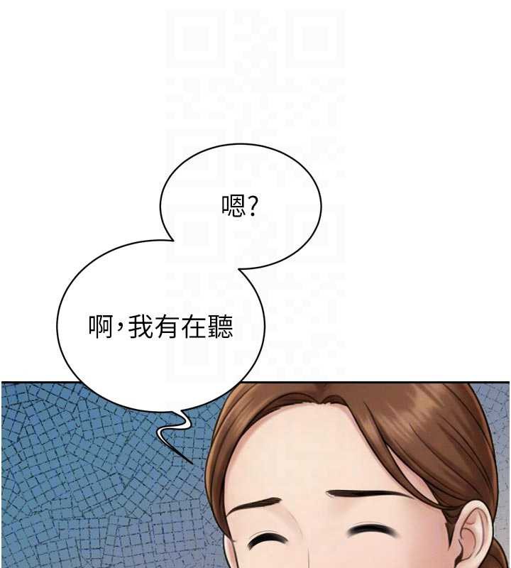 暴君会长的娇媳们第14話-下個目標是二媳婦♥