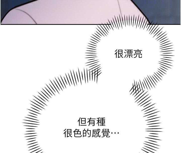 暴君会长的娇媳们第14話-下個目標是二媳婦♥