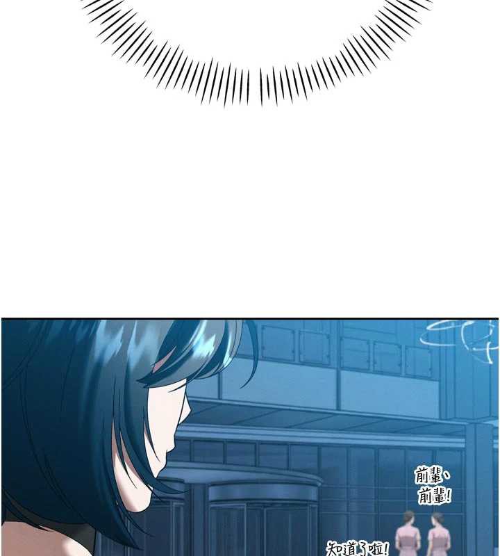 暴君会长的娇媳们第14話-下個目標是二媳婦♥