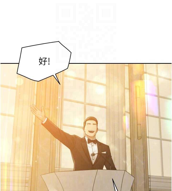 暴君会长的娇媳们第14話-下個目標是二媳婦♥