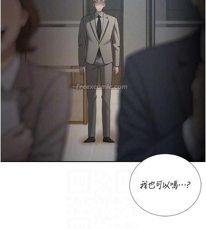 暴君会长的娇媳们第14話-下個目標是二媳婦♥