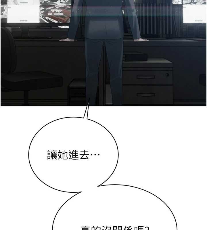 暴君会长的娇媳们第14話-下個目標是二媳婦♥