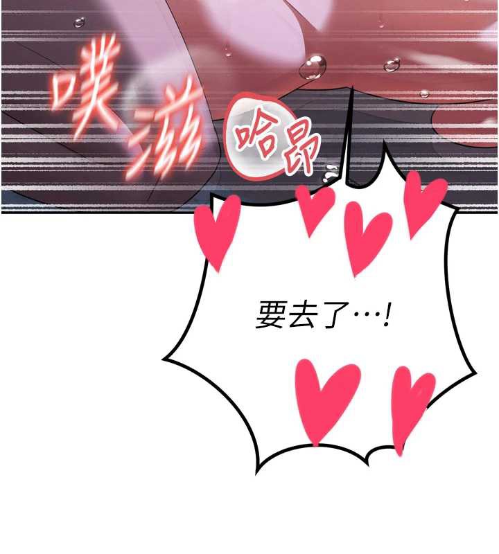 暴君会长的娇媳们第14話-下個目標是二媳婦♥