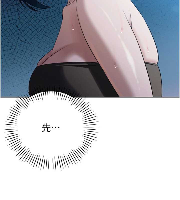 暴君会长的娇媳们第14話-下個目標是二媳婦♥