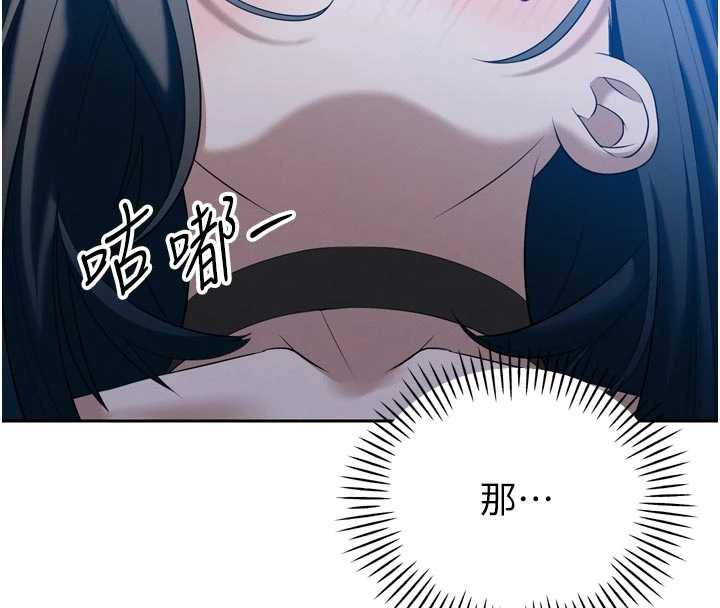 暴君会长的娇媳们第14話-下個目標是二媳婦♥