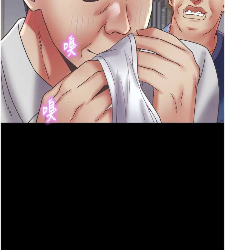 大凤村妇女会第23話-不小心滑進去了~!