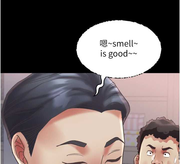 大凤村妇女会第23話-不小心滑進去了~!