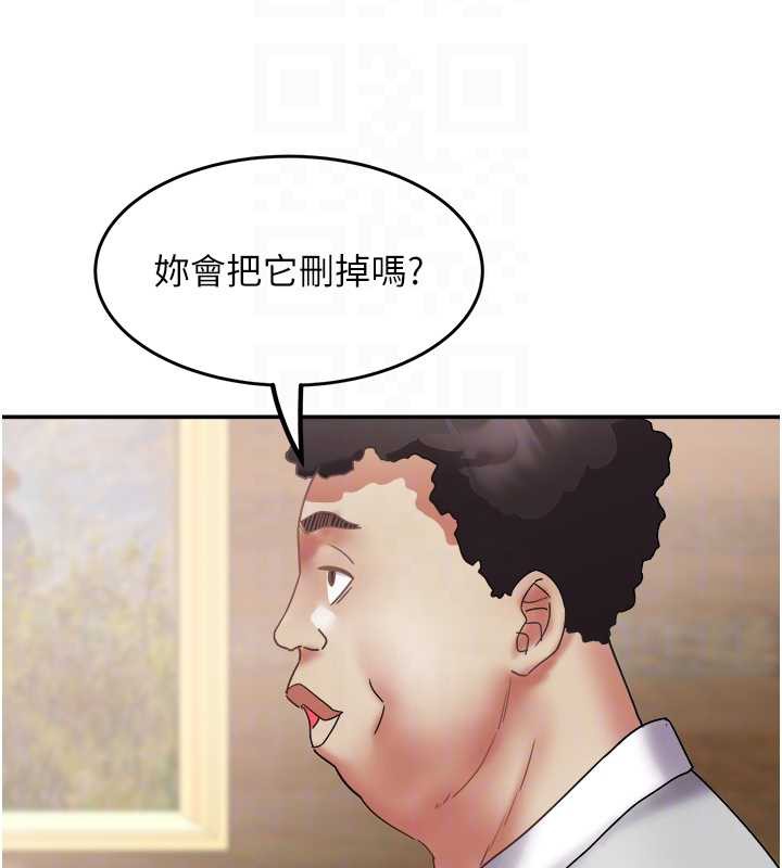 大凤村妇女会第23話-不小心滑進去了~!