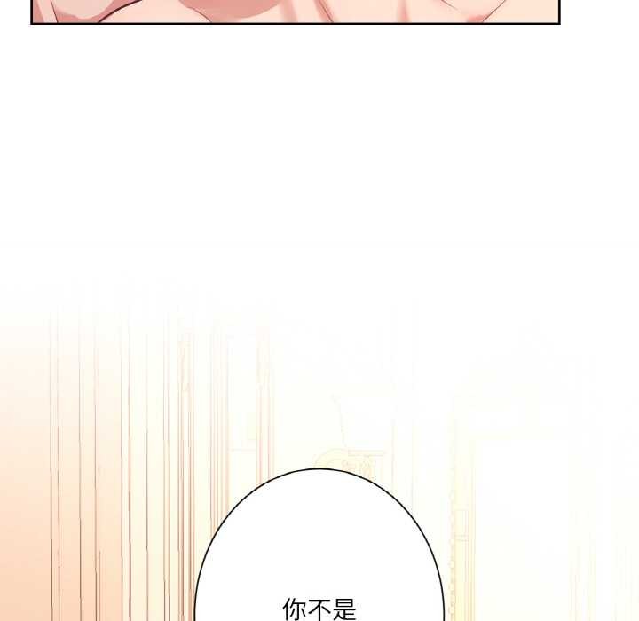 吉赛儿之血第26話