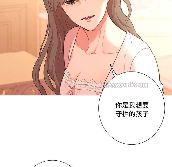 吉赛儿之血第26話