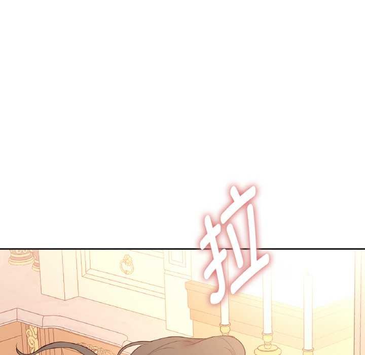 吉赛儿之血第26話