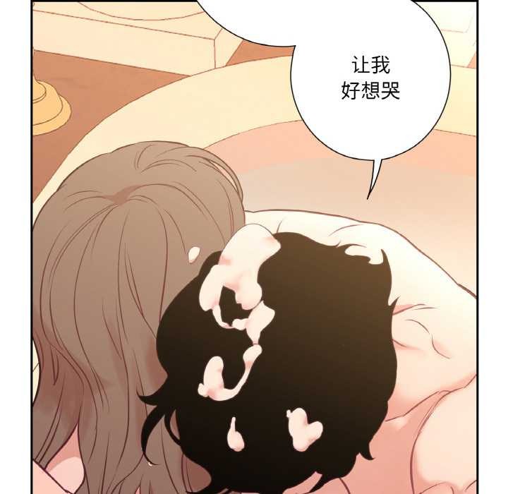 吉赛儿之血第26話