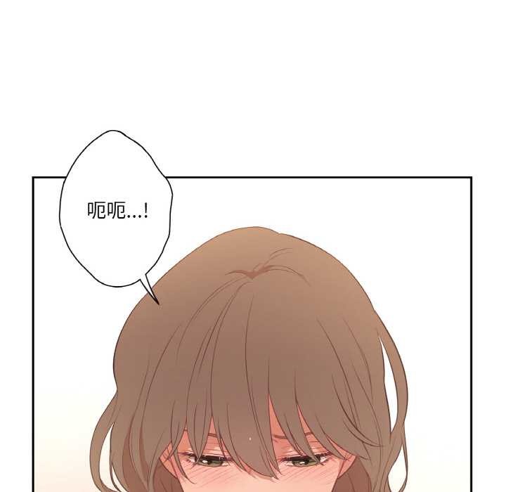 吉赛儿之血第26話