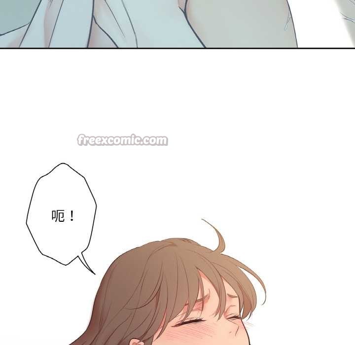 吉赛儿之血第26話