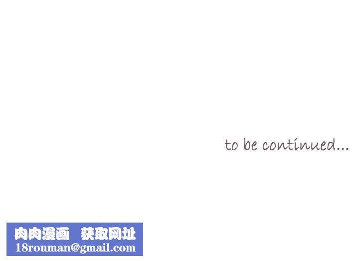 吉赛儿之血第26話