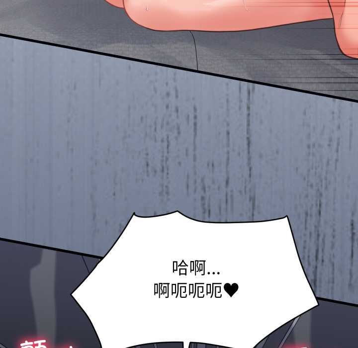 少爷的替身第27話