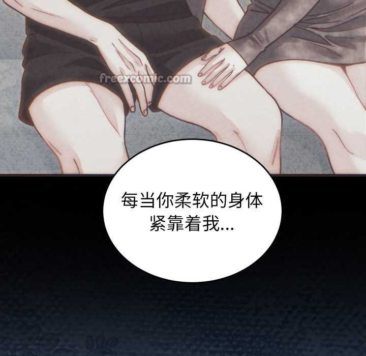 少爷的替身第27話